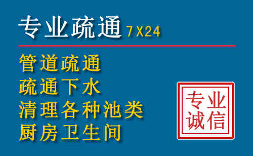 朝阳科技助力下的2026年夏季窨井管道疏通的新特点